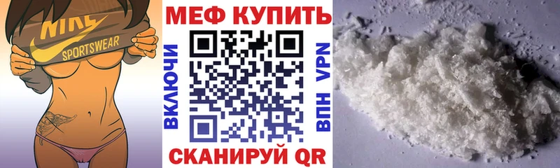 Наркотические вещества Чухлома MDMA  Конопля  АМФ  Мефедрон  Кокаин  Альфа ПВП  Гашиш 