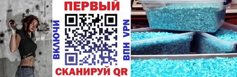 купить   Чухлома  Амфетамин 97% 