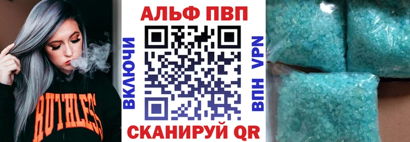 А ПВП крисы CK  Чухлома 