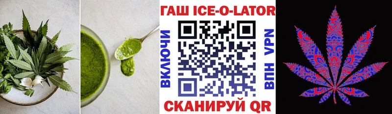 Печенье с ТГК конопля  Чухлома 