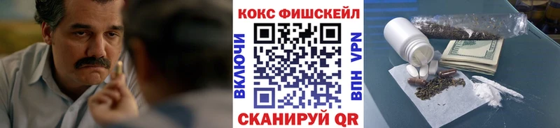 Кокаин 98%  купить наркотик  МЕГА рабочий сайт  Чухлома 