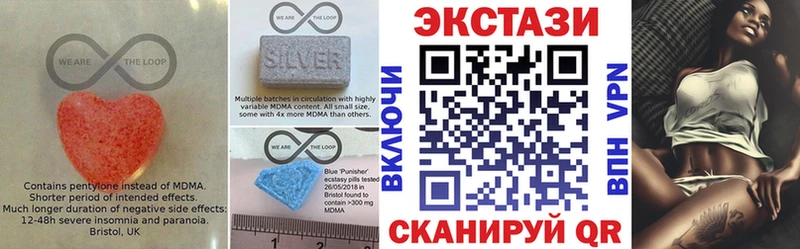Ecstasy 250 мг  Чухлома 