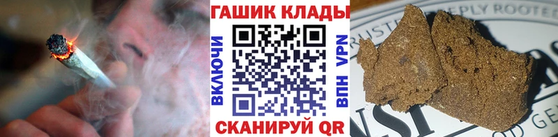 цены наркотик  Чухлома  ГАШ hashish 