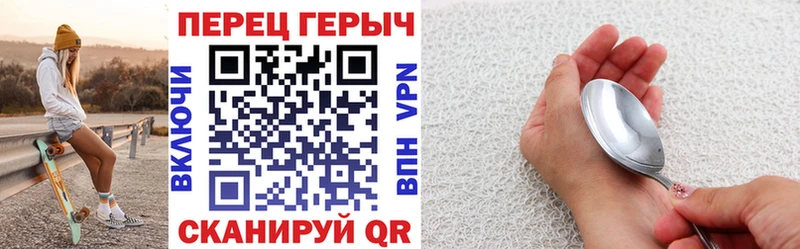 маркетплейс формула  Чухлома  Героин герыч 