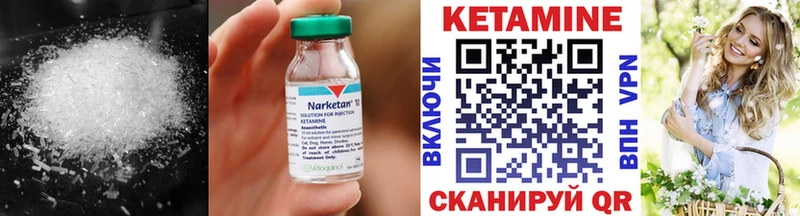 сайты даркнета телеграм  Чухлома  КЕТАМИН ketamine 