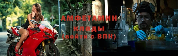 спиды Каменск-Шахтинский