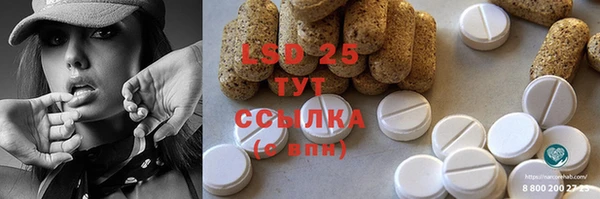 спиды Каменск-Шахтинский