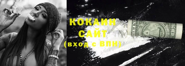 мет Каменногорск