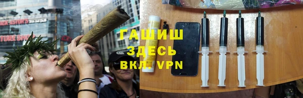 мет Каменногорск