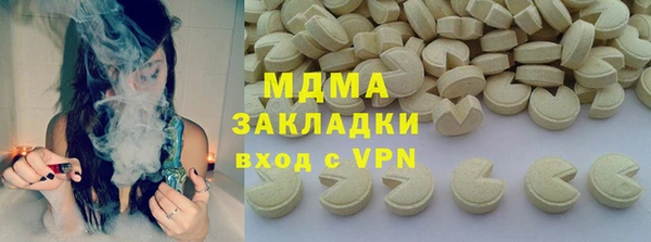 мет Каменногорск