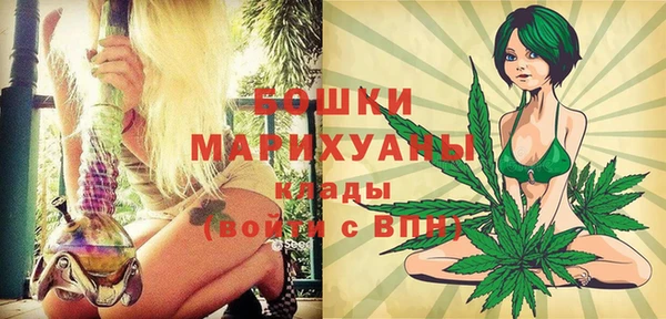 спиды Каменск-Шахтинский