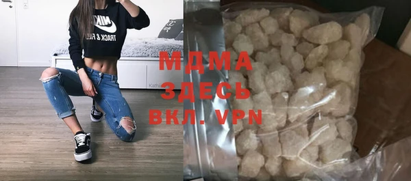 спиды Каменск-Шахтинский