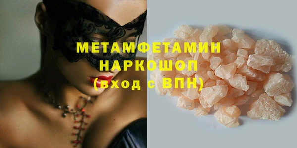 спиды Каменск-Шахтинский
