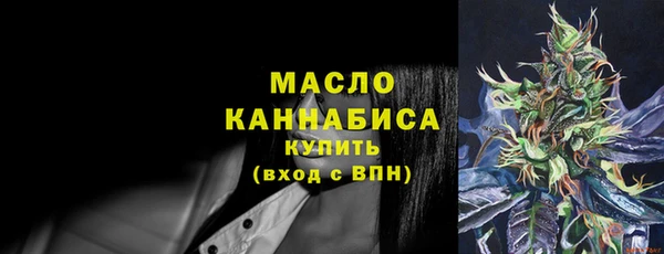 спиды Каменск-Шахтинский