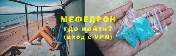 спиды Каменск-Шахтинский