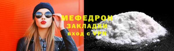 мет Каменногорск