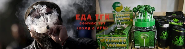 мет Каменногорск