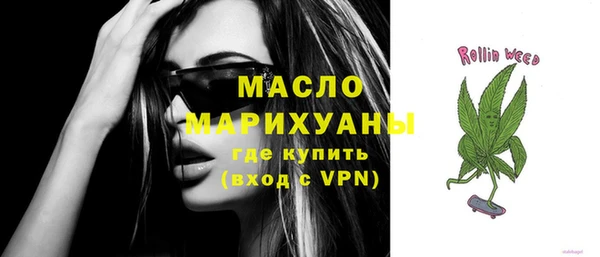 спиды Каменск-Шахтинский