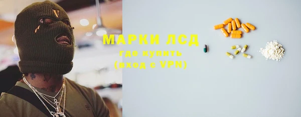 мет Каменногорск