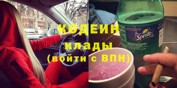 спиды Каменск-Шахтинский