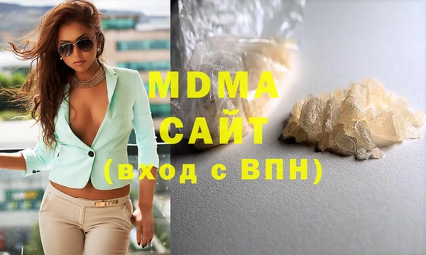 спиды Каменск-Шахтинский