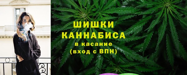 дистиллят марихуана Медногорск