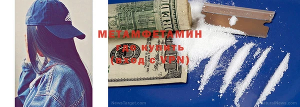 мет Каменногорск
