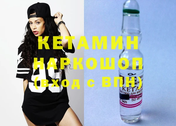 спиды Каменск-Шахтинский