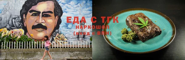 спиды Каменск-Шахтинский