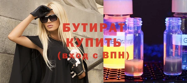 не бодяженный Каменка
