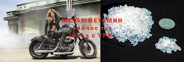 мет Каменногорск