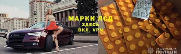 спиды Каменск-Шахтинский