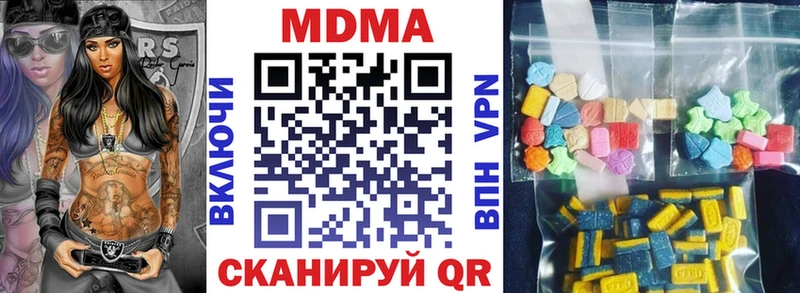 МДМА crystal  blacksprut сайт  Чухлома 