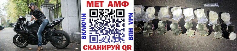 Метамфетамин пудра  купить закладку  Чухлома 