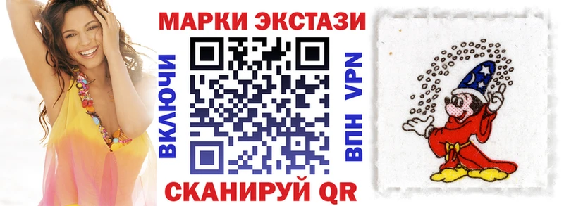 наркошоп  нарко площадка состав  гидра ССЫЛКА  Марки N-bome 1,8мг  Чухлома 