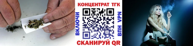 ТГК вейп с тгк  закладки  hydra ССЫЛКА  Чухлома 
